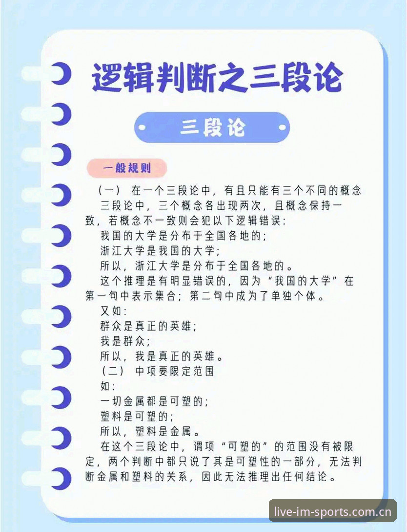 读懂索斯盖特新纪录片，这几个实用问题你得分清