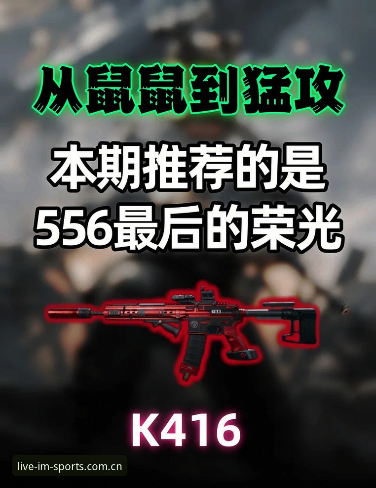 IM体育全讯足球电竞赛程2026最新版本实战指南：从菜鸟到老手的完整攻略