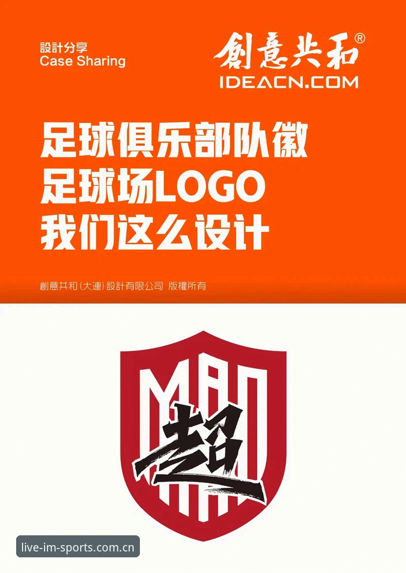 从下载到吃透：IM体育足球苹果版v3.2.0使用指南