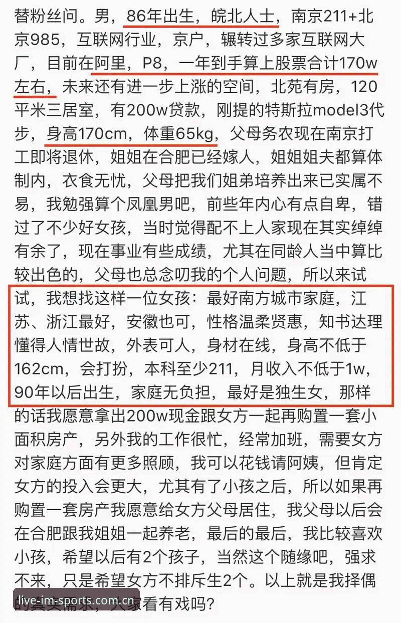 体育全讯足球账号官方下载 足协第三批禁足名单详解:IM体育足球查询与核对说明